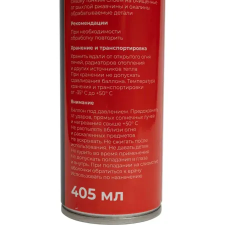 Термостойкая смазка медная Gigant G-305