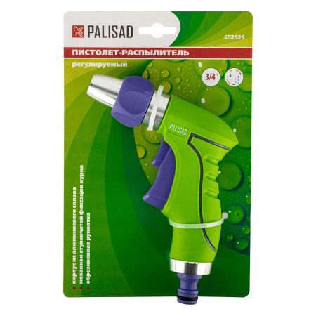 Пистолет-распылитель, регулируемый, металлический корпус Palisad