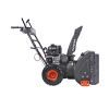 Снегоуборщик бензиновый PATRIOT PRO 750