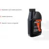 Моторное полусинтетическое масло Gigant Premium 2Т API - TC