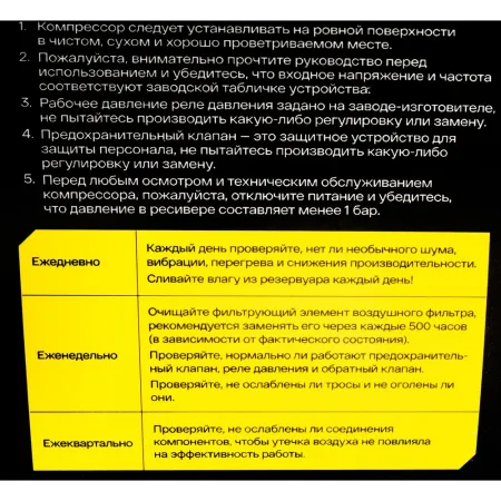 Безмасляный компрессор Inforce OCX-45L-O
