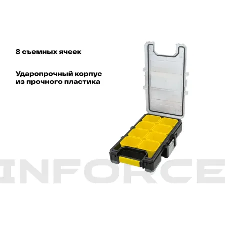 Профессиональный органайзер Inforce 06-20-16