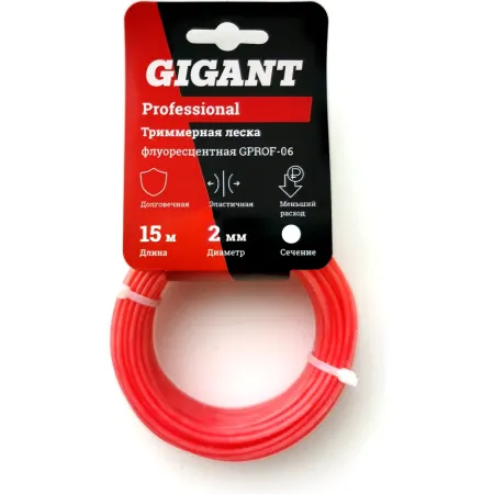 Леска для триммеров Gigant Professional 2 мм, 15 м, круг, флуоресцентная