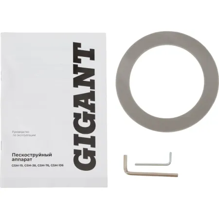 Аппарат пескоструйный Gigant GSM-106