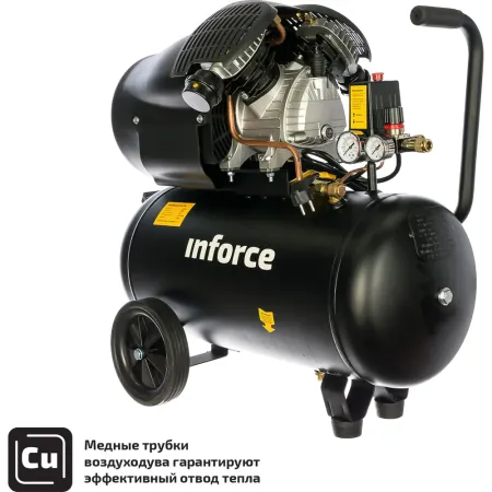 Компрессор Inforce CXV-50L
