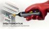 KRAFTOOL OPTIMUM PZ/FL 1, 50 мм, 2 шт, биты (261241-1-50-2)