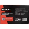 Набор диэлектрических отверток Gigant GBSD-1