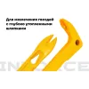 Мини лом-гвоздодер Inforce 06-16-27
