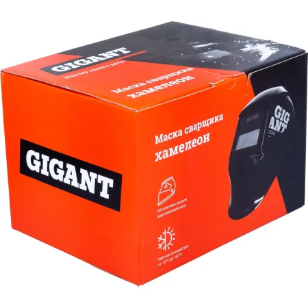 Маска сварщика хамелеон Gigant Ф1-СБ