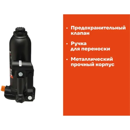 Гидравлический бутылочный домкрат Gigant HBJ-50