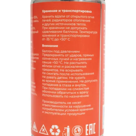 Проникающая смазка Gigant WD