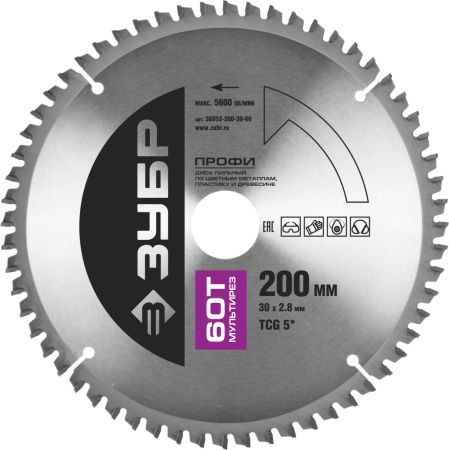 ЗУБР Мультирез, 200 х 30 мм, 60Т, пильный диск по алюминию, Профессионал (36853-200-30-60)