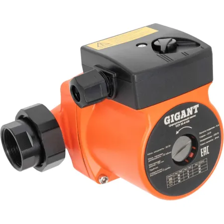 Циркуляционный насос Gigant GCP 25-6-130