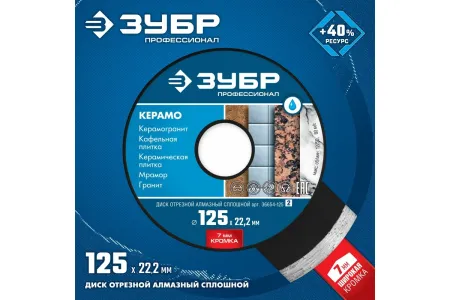 ЗУБР P40, 180х22мм, 5 листов, круг шлифовальный фибровый, для УШМ 35585-180-040 Профессионал