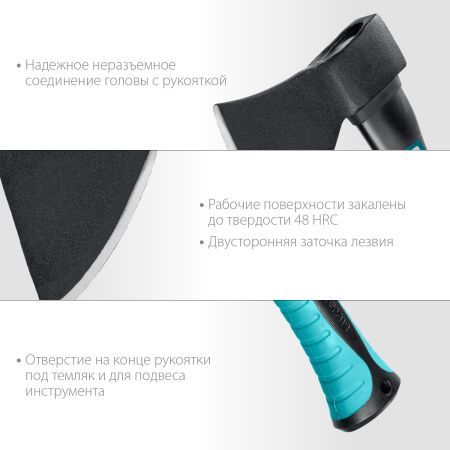 СИБИН Фибергласс, 600/880 г, 380 мм, кованый топор (2080-06)