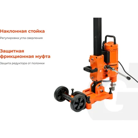 Cверлильная машина Gigant Professional