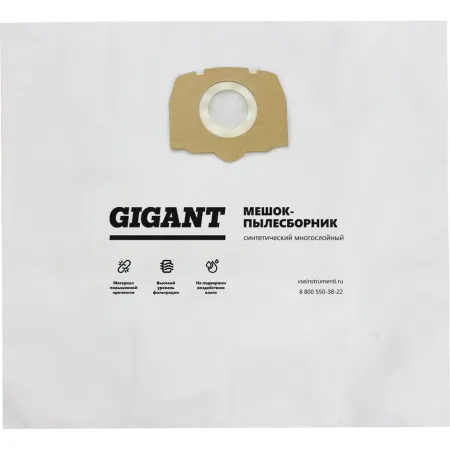 Многоразовый синтетический мешок пылесборник Gigant AKS-05