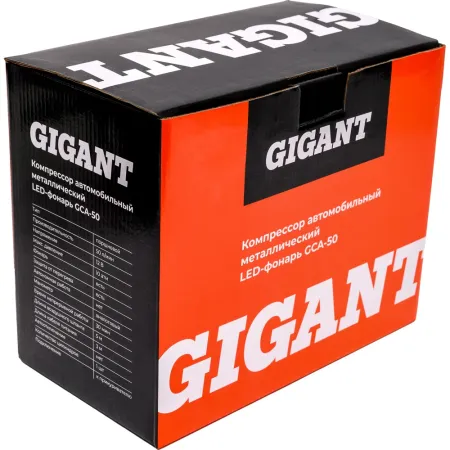 Автомобильный компрессор Gigant GCA-50