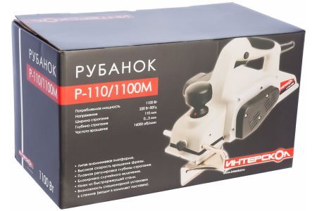 Интерскол Р-110/1100М рубанок рубанки