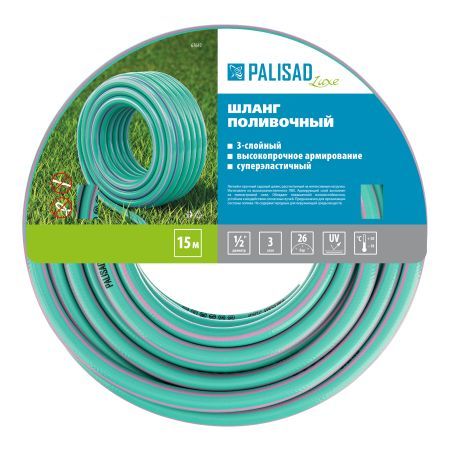 Шланг поливочный армированный, 3-х слойный, 1/2", 15 м, Luxe Palisad