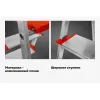 Стремянка Gigant PROFI