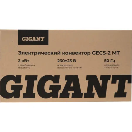 Электрический конвектор Gigant GECS-2 MT