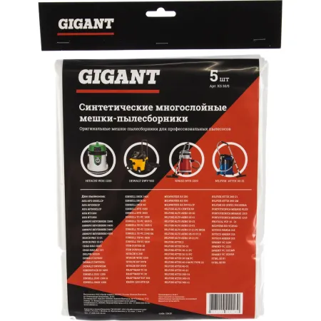 Синтетические мешки для профессиональных пылесосов Gigant KS 30/5