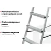 Алюминиевая стремянка Gigant AS 106