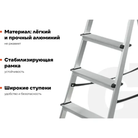 Алюминиевая стремянка Gigant AS 106