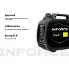 Инверторный генератор Inforce IGC 1000