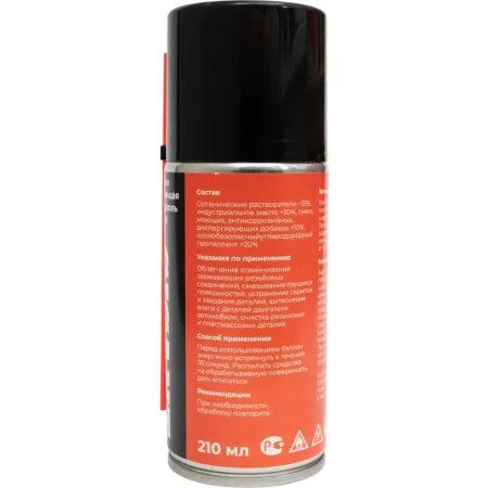 Проникающая смазка Gigant WD