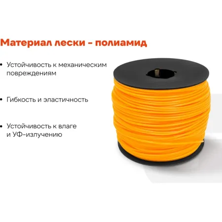 Леска Gigant TRE-01