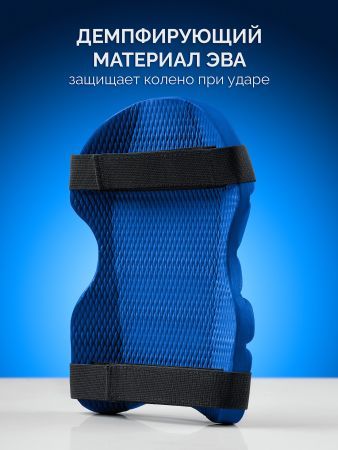 ЗУБР УНИВЕРСАЛ вставка-наколенники защитные из ЭВА, 2 крепежных ремня, Профессионал (11528)