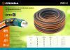 GRINDA ULTRA 6, 1″, 25 м, 20 атм, шестислойный, двойное армирование, поливочный шланг, PROLine (429009-1-25)