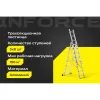 Профессиональная трехсекционная лестница Inforce ЛП-03-18