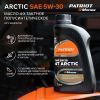 Снегоуборщик бензиновый PATRIOT Сибирь 67 E