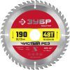 ЗУБР Чистый рез, 190 x 30/20 мм, 48T, пильный диск по дереву (36914-190-30-48)