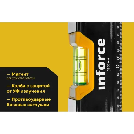 Магнитный уровень Inforce 06-11-059