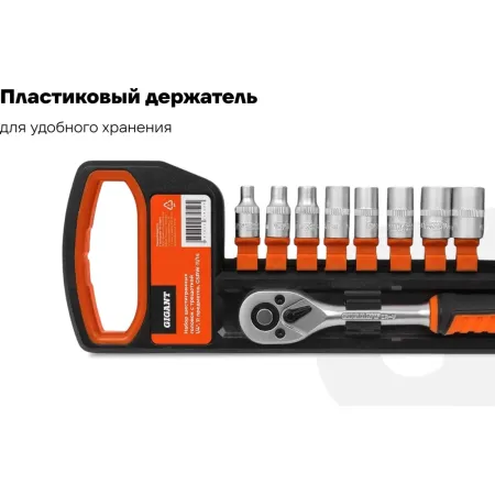Набор шестигранных головок Gigant GSRW-11/14