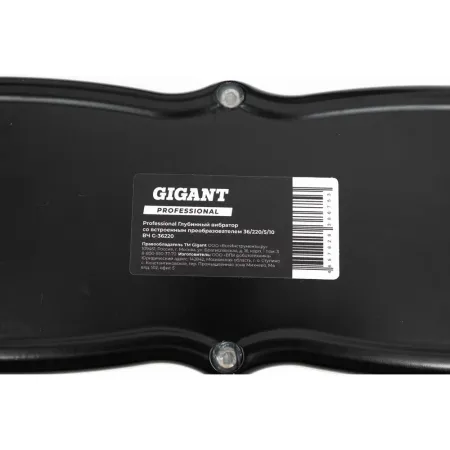 Глубинный вибратор Gigant Professional