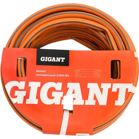 Поливочный шланг Gigant GWH-04
