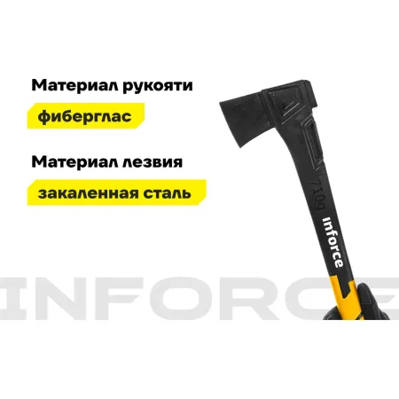 Универсальный топор Inforce 06-12-19