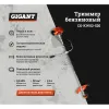 Бензиновый триммер Gigant CG-KW02-520