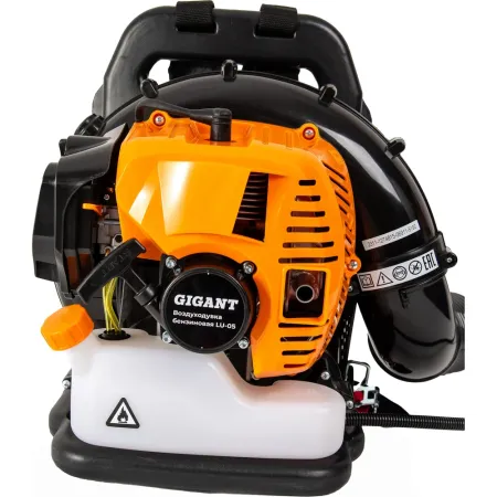 Бензиновая воздуходувка Gigant LU-05