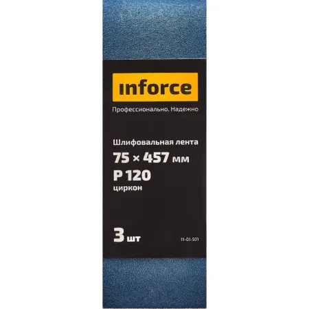 Шлифовальная лента Inforce 11-01-501