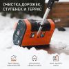 Снегоуборщик аккумуляторный ручной PATRIOT PE 1002 UES
