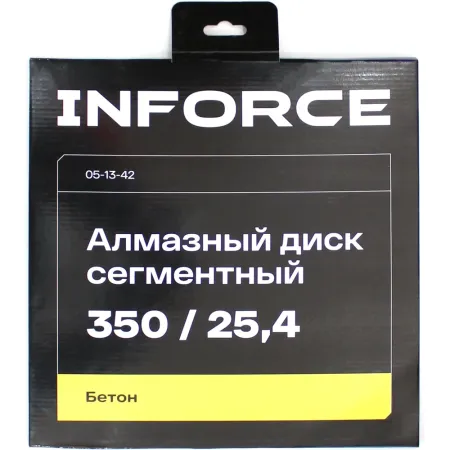Сегментный диск алмазный по бетону Inforce 05-13-42