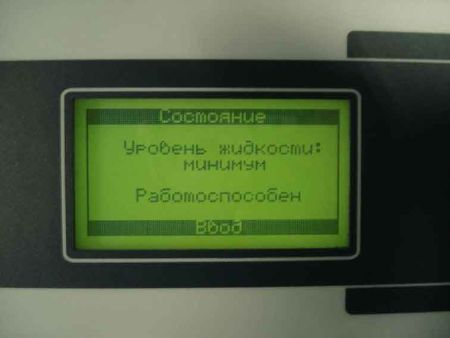Установка для ультразвуковой очистки форсунок Lantech LUC 306