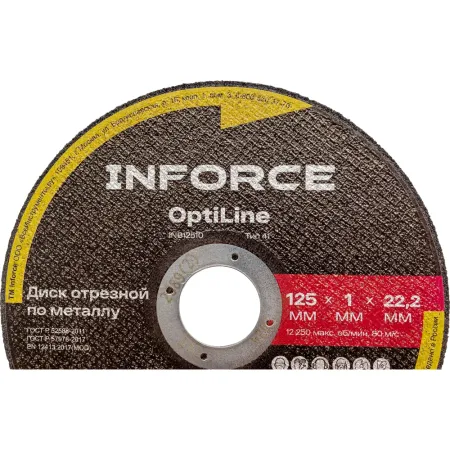 Диск отрезной по металлу Inforce OptiLine