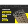 Электроды Inforce ОЗС-12